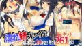 【エロ漫画】おねえさんとなつやすみ（リリックボックス）【d_137350】 | 抜ける無料エロ漫画