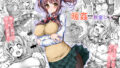 【エロ漫画】イヤだと言えない地味系少女と田舎の叔父さん（Ｆ宅）【d_243538】 | 抜ける無料エロ漫画
