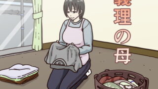 【エロ漫画】勤め先の娘さんをおいしく頂く本定食屋編（TWILIGHTDUSK）【d_178820】 | 抜ける無料エロ漫画
