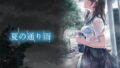 【エロ漫画】国民的人気アイドル「あゆむ」と俺のファンに秘密のコスプレ三昧中出しご奉仕生活（なのはなジャム）【d_273114】 | 抜ける無料エロ漫画