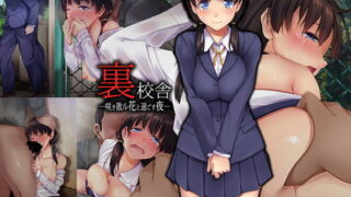 【エロ漫画】元！ヤリマン爆乳JKラブラブ新婚生活？（全力スローライフ）【d_223177】 | 抜ける無料エロ漫画