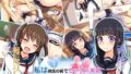 【エロ漫画】セックスしか遊びが無い町（汁っけの多い柘榴）【d_179293】 | 抜ける無料エロ漫画