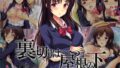 【エロ漫画】二人の義妹にムラムラしてたら取り返しのつかない事になってしまった！（鳥居姫）【d_079771】 | 抜ける無料エロ漫画
