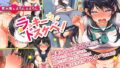 【エロ漫画】種付けプレスで快楽堕ち〜絶倫おじさんが隣に住む美少女●●をねっとりハメまくる〜（スタジオ山ロマン）【d_190482】 | 抜ける無料エロ漫画