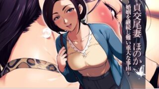 【エロ漫画】人生終了羞恥露出Vol.1（猫耳さんかく）【d_561549】 | 抜ける無料エロ漫画