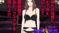 【エロ漫画】陰キャのボクが好きな娘がDQNの彼女だったのでヤリチン修行して寝取ってやった（ブッパスタジオ）【d_198016】 | 抜ける無料エロ漫画