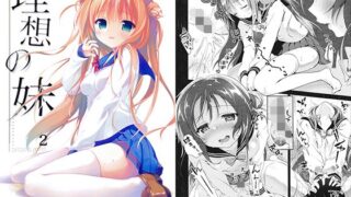 【エロ漫画】続々！！嫁の母（56歳）がJカップの爆乳でもう我慢できない！！（自由いんぽん党）【d_168737】 | 抜ける無料エロ漫画