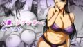 【エロ漫画】地味巨乳のストーカー女に告白されたのでヤりまくってみた話2（ひよりハムスター）【d_362208】 | 抜ける無料エロ漫画