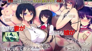 【エロ漫画】【身バレ確定】裏アカJK調教中！〜LIVE配信なう〜（みるく茶）【d_200397】 | 抜ける無料エロ漫画