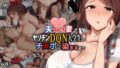 【エロ漫画】巨乳でムチムチな息子の嫁を寝取ってやった。（鳥居姫）【d_167876】 | 抜ける無料エロ漫画