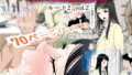 【エロ漫画】隣のマコちゃん（アレクササンダー）【d_161720】 | 抜ける無料エロ漫画