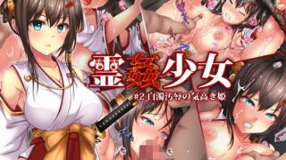 【エロ漫画】元ギャル若妻がヤリコンに参加した件総集編（スタジオBIG-X）【d_569911】 | 抜ける無料エロ漫画