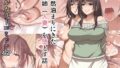 【エロ漫画】敗北ヒロイン堕天使ハント（機械堂）【d_217608】 | 抜ける無料エロ漫画