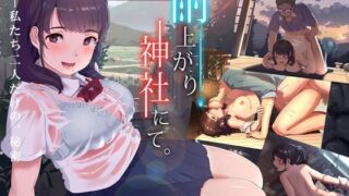 【エロ漫画】まさか僕の美人妻が寝取られるなんて…ドスケベ店長種付け編（TREETOPHelper）【d_162555】 | 抜ける無料エロ漫画