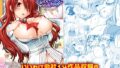 【エロ漫画】復讐に燃える勇者様、TSして無事魔王様のお嫁さんになる。（すらいむのかんむり）【d_185730】 | 抜ける無料エロ漫画
