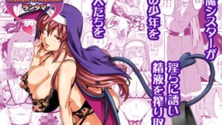 【エロ漫画】女子大生高坂穂乃果のヤリサー事件簿（第6基地）【d_171803】 | 抜ける無料エロ漫画
