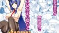 【エロ漫画】スケベっ娘カタログ（がらくた少女）【d_111712】 | 抜ける無料エロ漫画