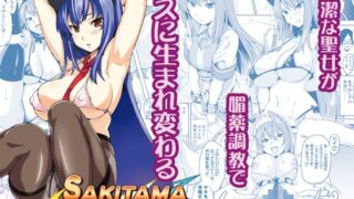 【エロ漫画】姦これ！-総集編-（友毒屋）【d_095758】 | 抜ける無料エロ漫画