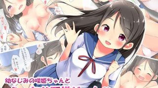 【エロ漫画】人妻先生とセフレになるまでの話。（白色絵の具）【d_557185】 | 抜ける無料エロ漫画