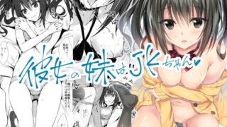 【エロ漫画】なまいきな娘たちをわからせる【短編集】（パンナコッタなんてこった）【d_309219】 | 抜ける無料エロ漫画