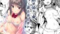 【エロ漫画】立花優希奈援交日誌5「さよなら私の大好きな人…」（shakestyle）【d_147627】 | 抜ける無料エロ漫画