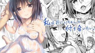 【エロ漫画】放課後の性処理室（ひぐま屋）【d_128804】 | 抜ける無料エロ漫画