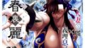 【エロ漫画】【45%OFF】ブレンドS総集編（ジャックとニコルソン）【d_184910】 | 抜ける無料エロ漫画
