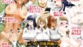 【エロ漫画】水泳部女子と不健全な3日間〜従順教え子×沼るセックス〜（ロトエスート）【d_566340】 | 抜ける無料エロ漫画