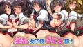【エロ漫画】魔法使い♀ちゃん、バッドエンドへの道モーションアニメ（前編）（どろっぷす！）【d_553848】 | 抜ける無料エロ漫画