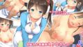【エロ漫画】最愛の彼女がパパ活していた過去をネタに他人棒で犯●れ無断種付けされていた（セイドシルアガリ）【d_266503】 | 抜ける無料エロ漫画