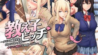 【エロ漫画】君が思うよりもっと【フルカラー版】（TOZAN：BU）【d_300604】 | 抜ける無料エロ漫画