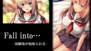 【エロ漫画】借金母娘強●中出し返済-夫の借金身体で払います-（どうしょく）【d_155204】 | 抜ける無料エロ漫画