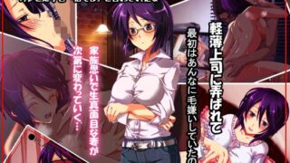 【エロ漫画】本番NGパパ活JKはやっぱりお金とセックスが大好き（ばすたーあっぷ）【d_219975】 | 抜ける無料エロ漫画