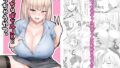 【エロ漫画】お前の母ちゃん、良い女だよな。第1話（シュプレヒコール）【d_154454】 | 抜ける無料エロ漫画