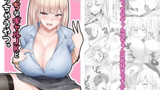 【エロ漫画】好きなあの子と家族になっちゃった話（恋紙屋）【d_395828】 | 抜ける無料エロ漫画