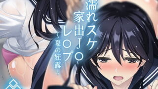 【エロ漫画】僕の母さんで、僕の好きな人。2（母印堂）【d_205934】 | 抜ける無料エロ漫画