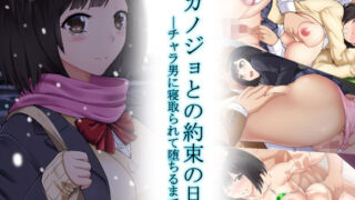 【エロ漫画】国民的人気アイドルの気持ちいい穴〜本番編〜（生食デ腹壊ス民）【d_565820】 | 抜ける無料エロ漫画