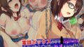 【エロ漫画】霊姦少女＃2白濁汚辱の気高き姫（loopsoft）【d_114344】 | 抜ける無料エロ漫画