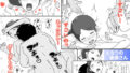 【エロ漫画】丘の上の昼妻（四畳半書房）【d_116249】 | 抜ける無料エロ漫画