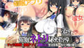 【エロ漫画】田舎に行ったら無知っ娘従姉妹を孕ますまで帰れなくなった！！（鳥居姫）【d_184795】 | 抜ける無料エロ漫画