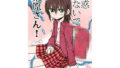 【エロ漫画】けだまとめ（毛玉牛乳）【d_156854】 | 抜ける無料エロ漫画