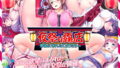 【エロ漫画】チョロい後輩とイチャラブセックスしまくった話（トクナガ）【d_237652】 | 抜ける無料エロ漫画
