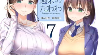 【エロ漫画】疲れた貴方を癒してくれるリリカル魔法少女総集編＋α（スタジオ☆ひまわり）【d_100093】 | 抜ける無料エロ漫画