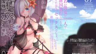 【エロ漫画】異世界の女たち7.0（キレイナブタ）【d_271086】 | 抜ける無料エロ漫画