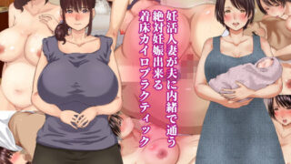 【エロ漫画】生意気ギャルばかりの女子寮を管理します！〜田舎で鍛えた巨チンで都会のギャル達をわからせ！〜（ミミズサウザンド）【d_230901】 | 抜ける無料エロ漫画