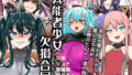 【エロ漫画】【野外で3P】なつやすみもいとこのおねえちゃんにあそんでもらいました。（紺色ドロップス）【d_136571】 | 抜ける無料エロ漫画