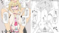 【エロ漫画】気が強い女子アナウンサーが屈辱に耐えられなくなるまでセクハラ編（クリムゾン）【d_188565】 | 抜ける無料エロ漫画