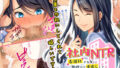 【エロ漫画】転職したら女ばかりでイキ地獄（チンジャオ娘。）【d_228302】 | 抜ける無料エロ漫画