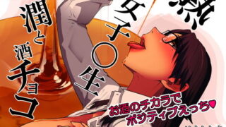 【エロ漫画】ネトラレノトリコ総集編（彩〜IRODORI〜）【d_168983】 | 抜ける無料エロ漫画