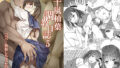 【エロ漫画】50歳の母がエロすぎて中出しセックスをしてもらった童貞の僕。（松山せいじ）【d_139834】 | 抜ける無料エロ漫画